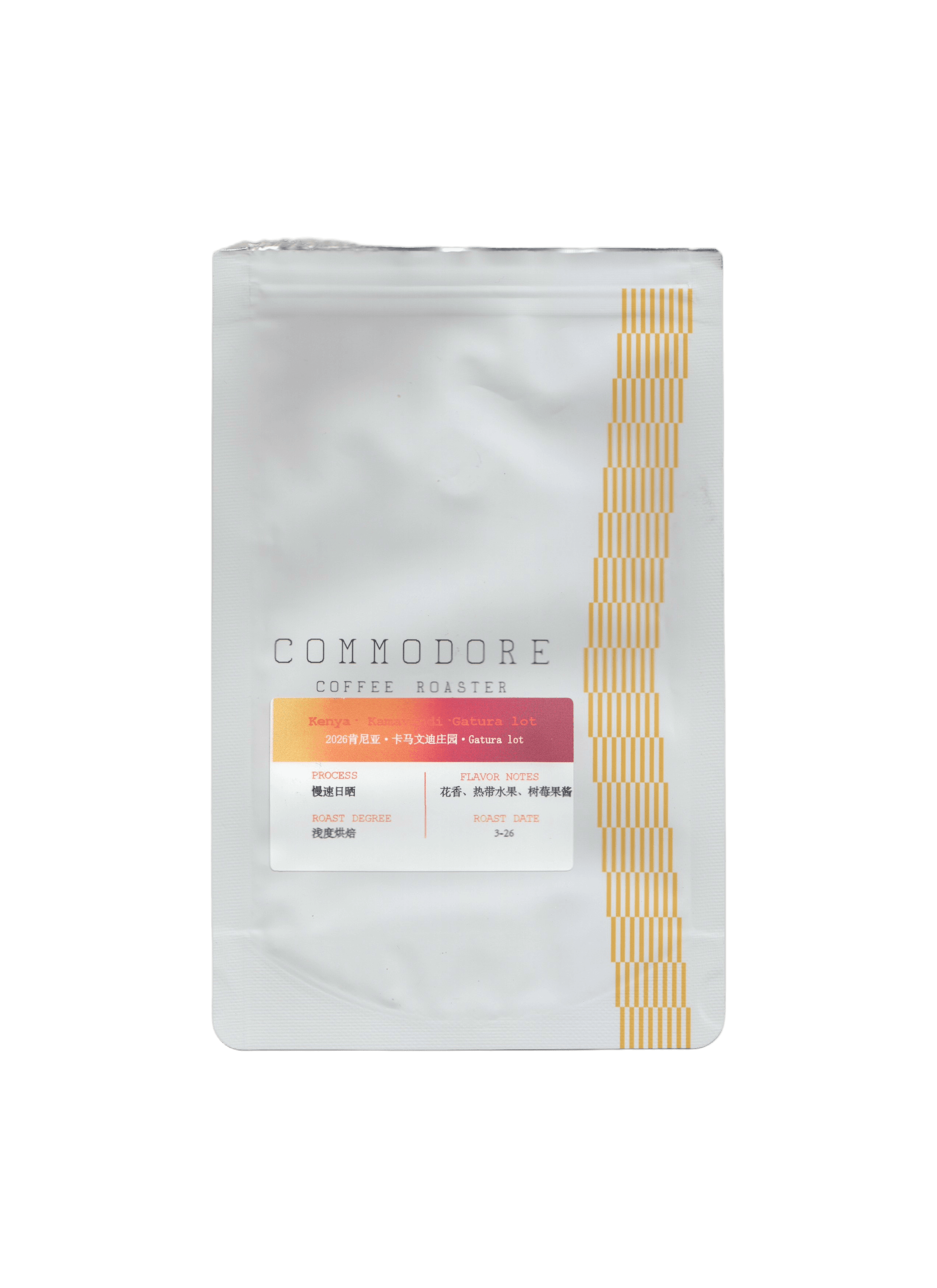 COMMODORE 肯尼亚