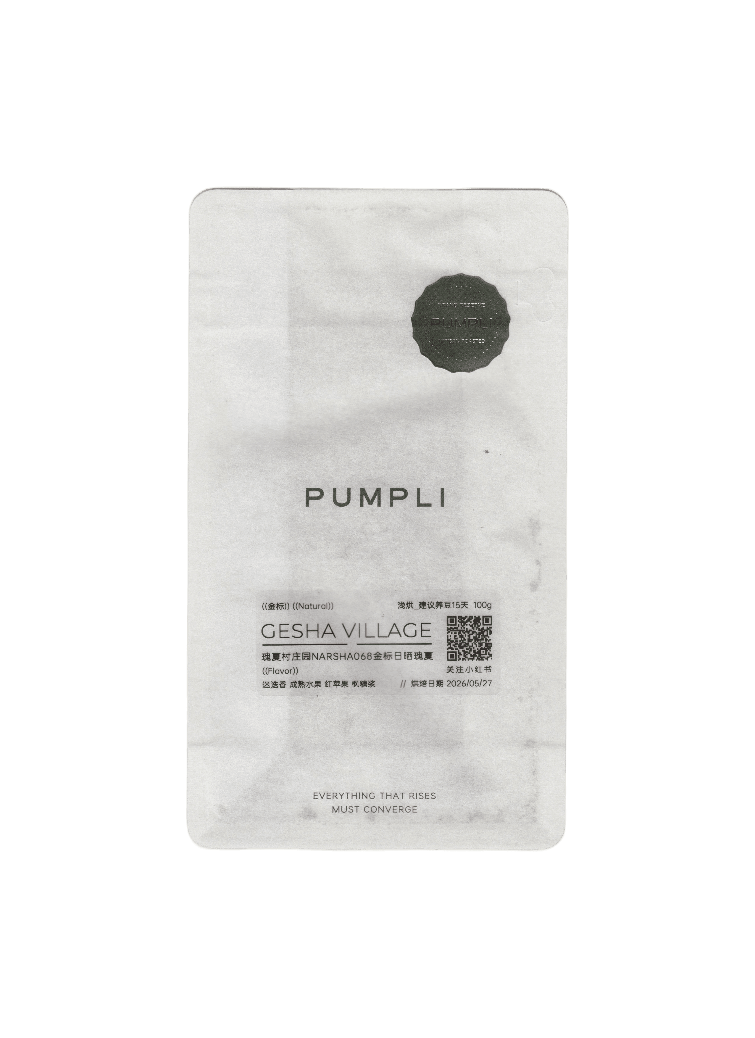 PUMPLI 埃塞俄比亚