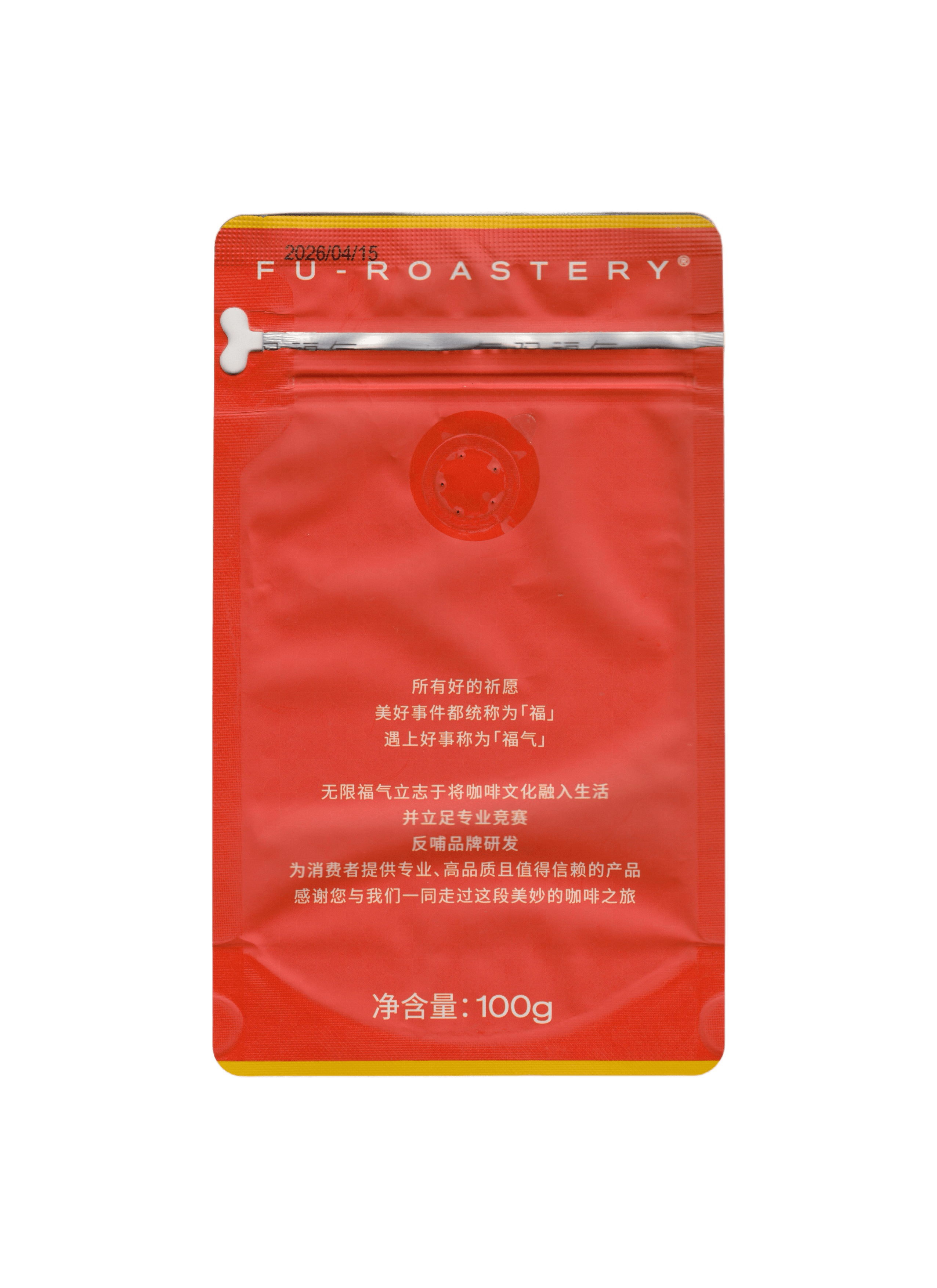 无限福气 蜜橙柚子茶 背面