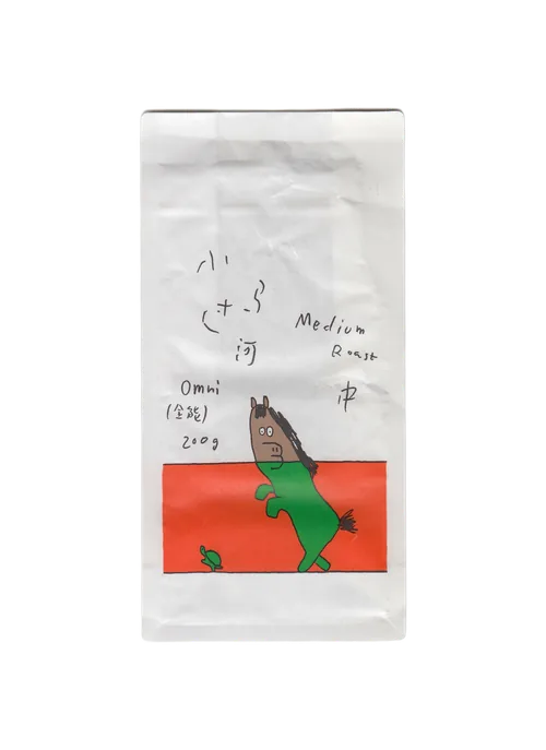 启程拓殖 小马过河