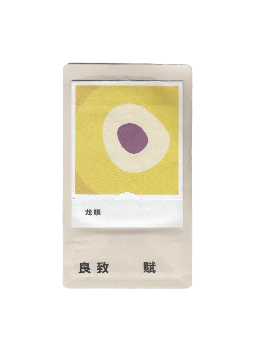 良致 龙眼