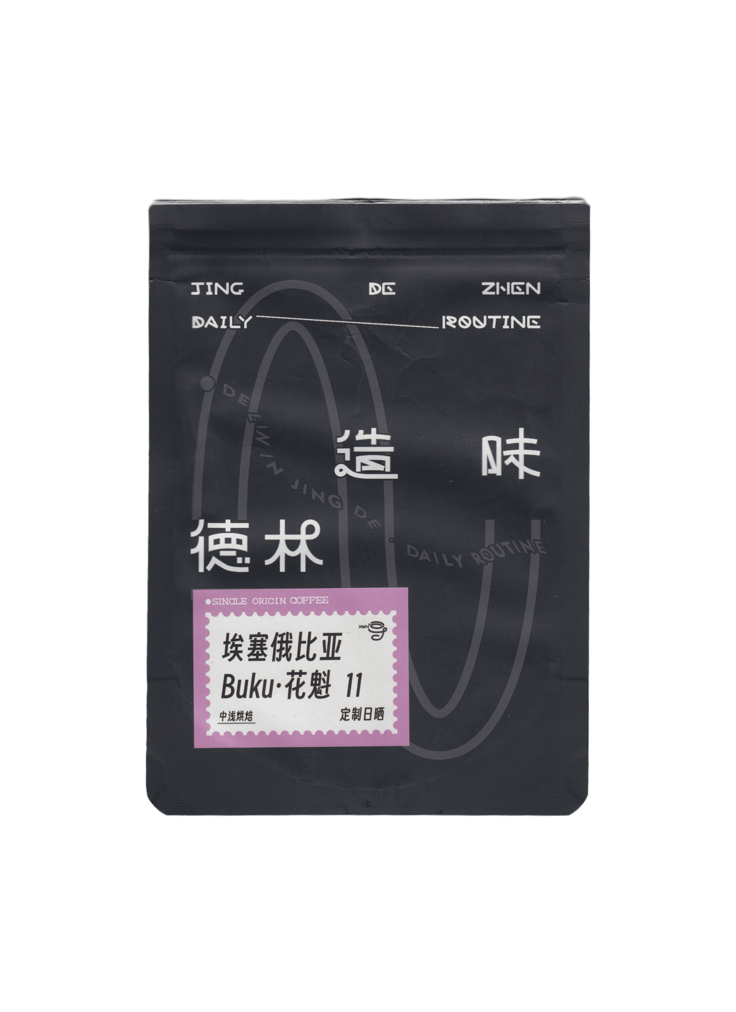 德林造味 埃塞俄比亚